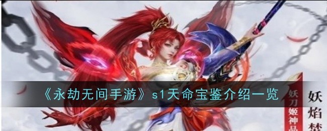 冒险大作战觉醒条件是什么（觉醒.大作战.冒险）