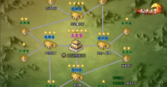 《剑侠世界端游》新服首届领土战，精彩赛况盘点！（赛况.剑侠.领土）