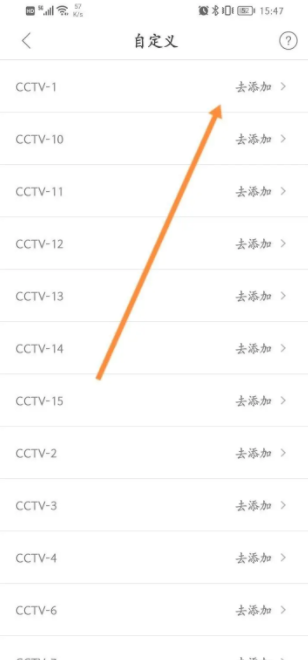 联想电脑管家怎么关闭开机自启