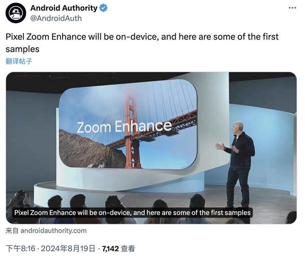 不再有废片！谷歌AI画质增强影像对比样张曝光：模糊图片秒变清晰（样张.画质.影像）