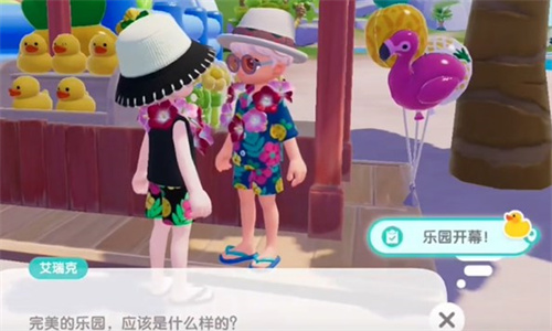 心动小镇沙滩乐园手册解锁攻略流程（解锁.小镇.沙滩）