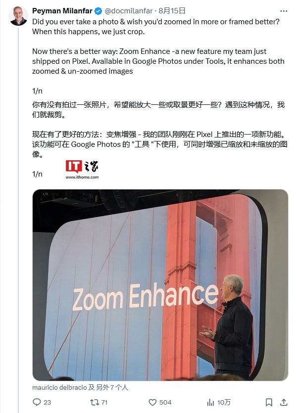 鸣潮愿此景永留你心任务全流程分享（此景.你心.流程）