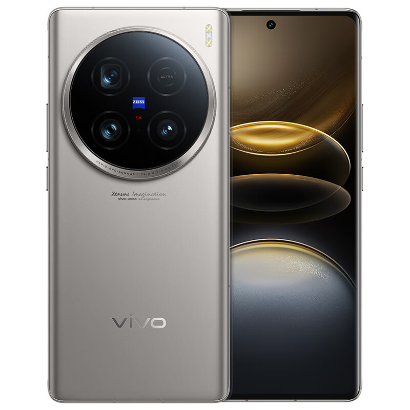 16+512G 立减 700 元：vivo X100 Ultra 手机 6557 元京东百亿补贴（补贴.京东.手机）