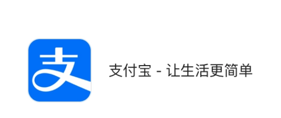 支付宝怎么捐赠旧衣服 支付宝预约上门回收衣物操作步骤（支付宝.捐赠.衣物）