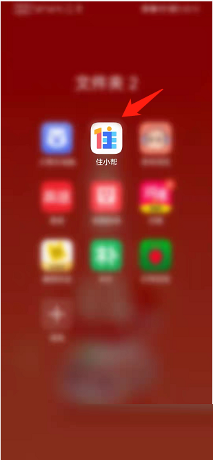 住小帮怎么绑定QQ 住小帮绑定QQ教程（绑定.教程.住小帮）