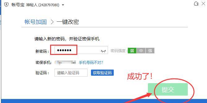 苹果重发 iOS / iPadOS 17.6.1 更新，修复高级数据保护错误（修复.重发.错误）