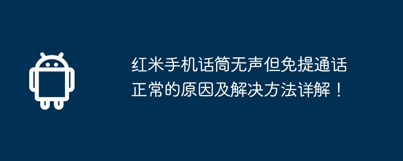 iQOO Neo10参数泄露：骁龙8 Gen3加持 电池暴增到6000mAh