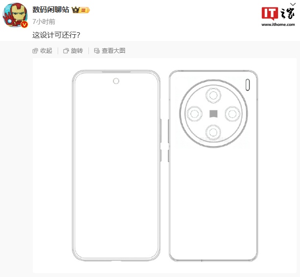 多品牌新机线稿曝光：居中大圆镜头，预计为 OPPO Find X8、vivo X200 系列（大圆.居中.新机）