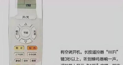 大众空调关闭代码及其应用（了解大众空调关闭代码的原理和用途）（大众.关闭.空调）