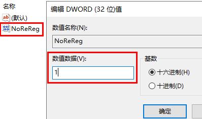 office每次启动都需要重新进度配置怎么解决（进度.每次.配置）
