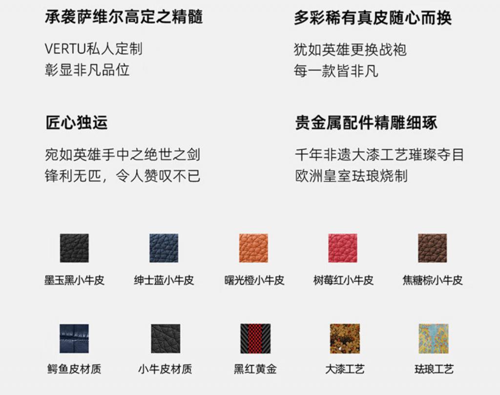 华为nova12Pro心钥套装包含哪些内容（华为.套装.包含）