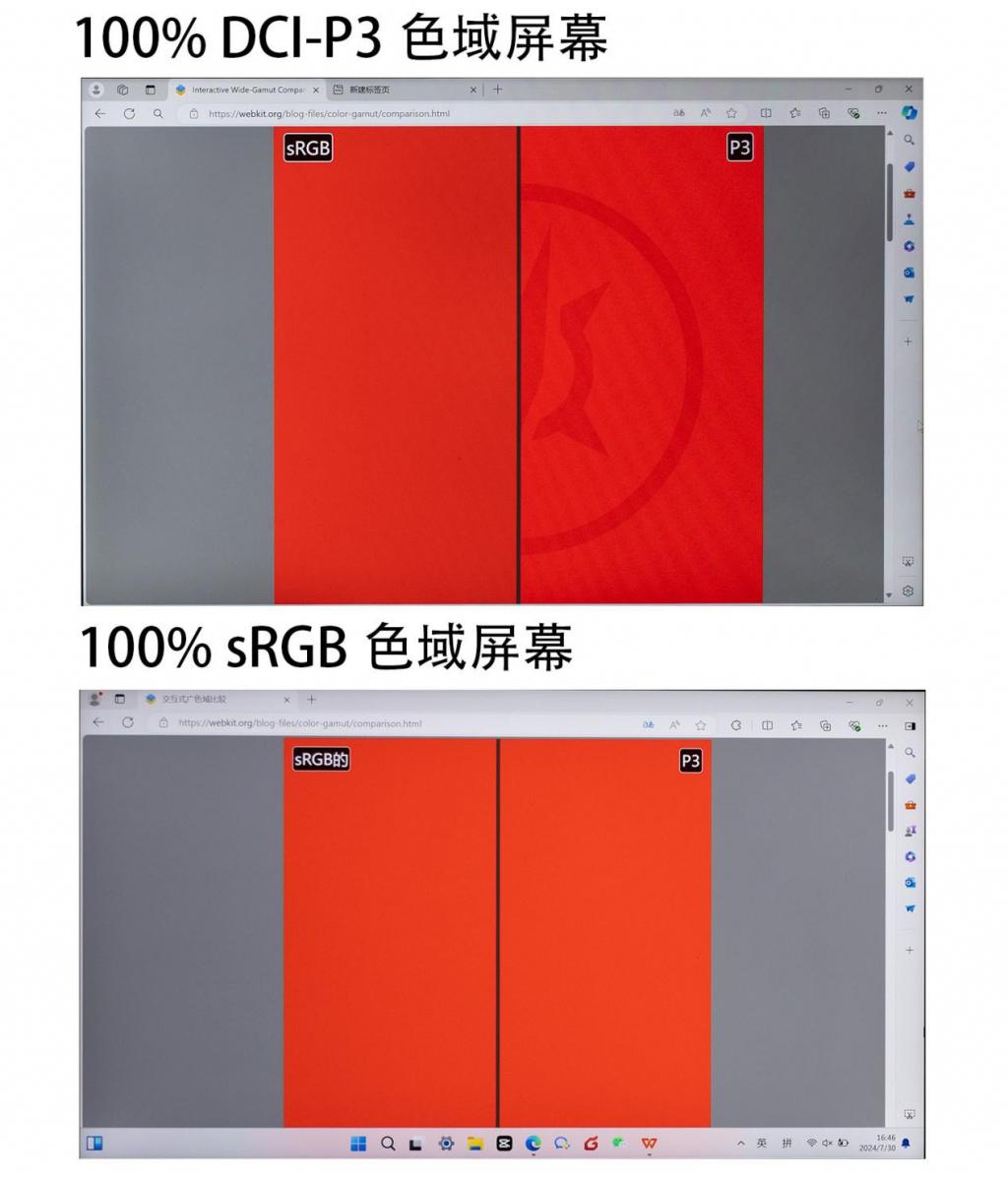 高色域≠广色域，笔记本屏幕也有坑！（也有.色域.屏幕）