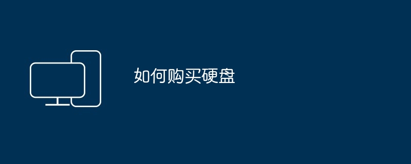 如何分辨内存（分辨.内存）