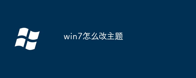 tif文件在win7怎么打开（打开.文件.tif）