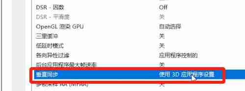 黑神话悟空画面撕裂了怎么办（撕裂.悟空.画面）