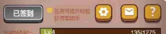 《咸鱼之王》俱乐部经验提升方法（咸鱼.之王.俱乐部）