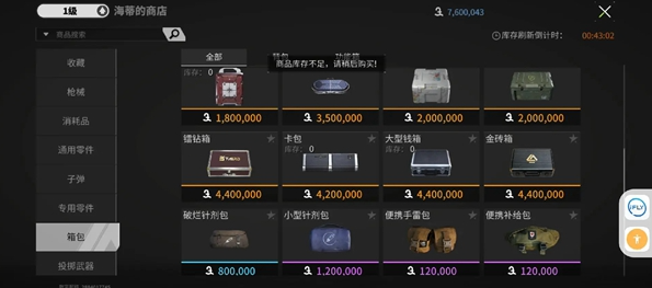 《萤火突击》燃料获取攻略（萤火.突击.燃料）