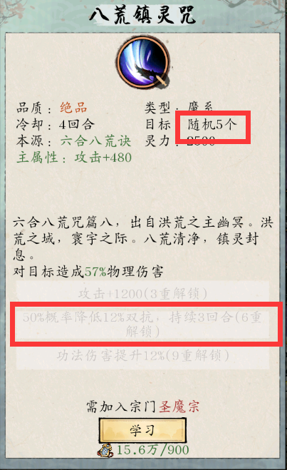 生存恐怖冒险游戏《8020号指令》发表（指令.冒险游戏.生存）