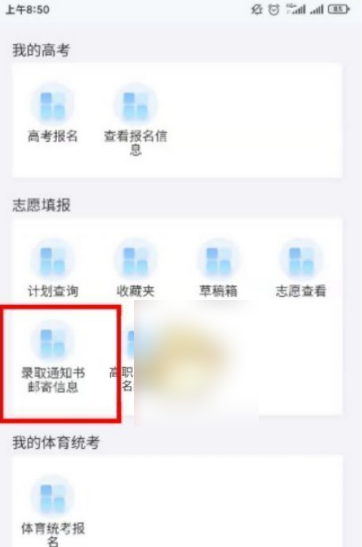 潇湘高考如何填报志愿 潇湘高考填报志愿方法介绍（高考.潇湘.填报志愿）