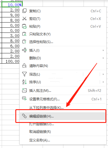 WPS超链接打不开是什么原因 WPS超链接无法打开指定文件解决方法（超链接.解决方法.打不开）