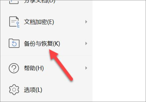 赫兹怎么查看我的群聊 查看我的群聊操作方法