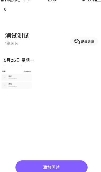 今日头条怎么解绑支付宝帐号 具体操作方法介绍（帐号.支付宝.头条）