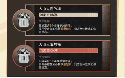 《崩坏：星穹铁道》开拓友谊魔法活动玩法攻略（崩坏.友谊.玩法）
