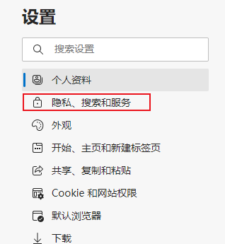 Edge浏览器怎么关闭图像增强 Edge图像增强关闭教程（图像.增强.关闭）