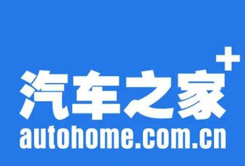 汽车之家怎么关闭程序化广告 关闭程序化广告操作方法（程序化.关闭.广告）