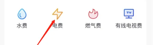 邮政手机银行怎么办理代扣电费 邮储银行APP缴纳电费方法（电费.银行.缴纳）
