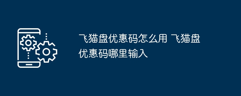 黑神话悟空精魄无法点化（点化.悟空.神话）