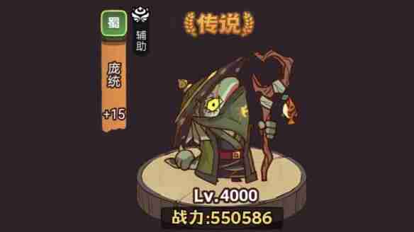 《咸鱼之王》俱乐部典韦阵容推荐（咸鱼.之王.俱乐部）