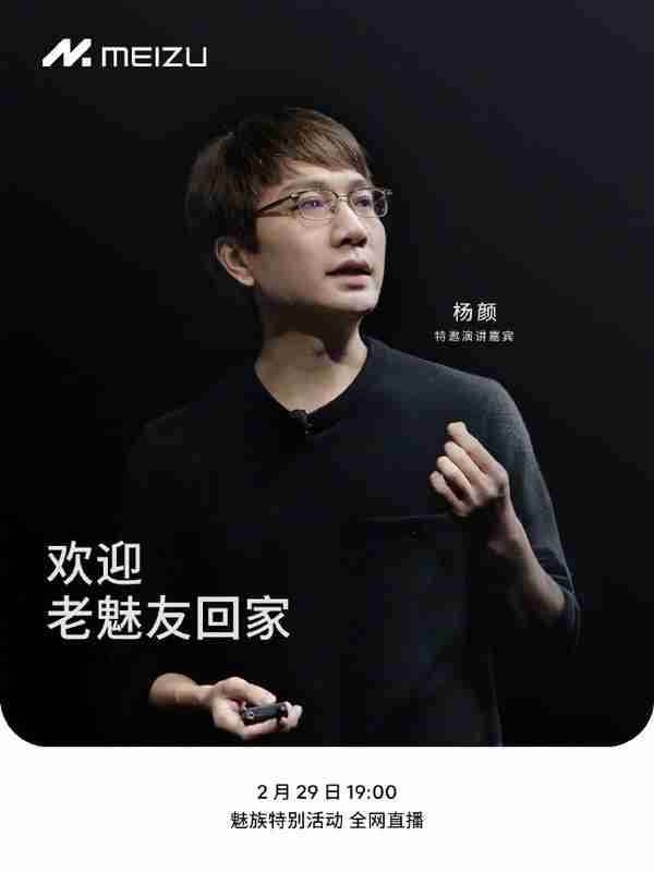 魅族21 Pro将搭载广域超声波指纹 或成机圈独苗（独苗.搭载.指纹）