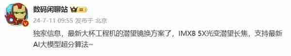 《阿瑞斯病毒2》扳手获取方法（扳手.获取.病毒）