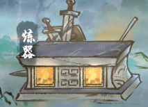 《修真江湖2》炼器攻略技巧（修真.江湖.技巧）