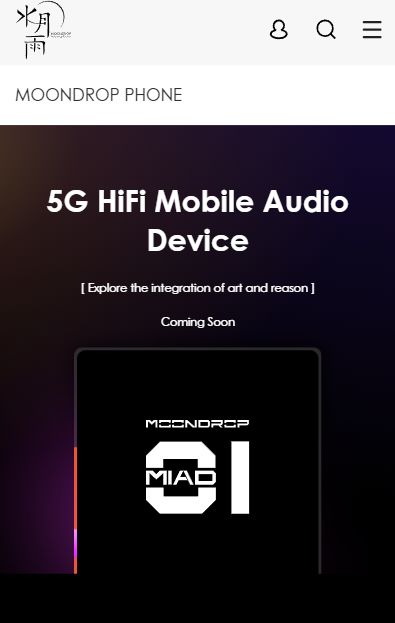 耳机品牌“水月雨”首款手机miad01预热：定位5g hifi移动音频设备