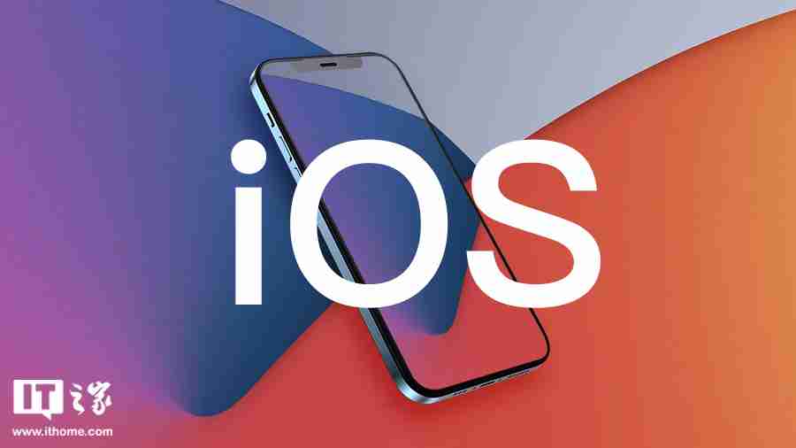 苹果iOS 17.6.1正式版发布：修复无法启用、禁用高级数据保护功能问题（正式版.禁用.启用）