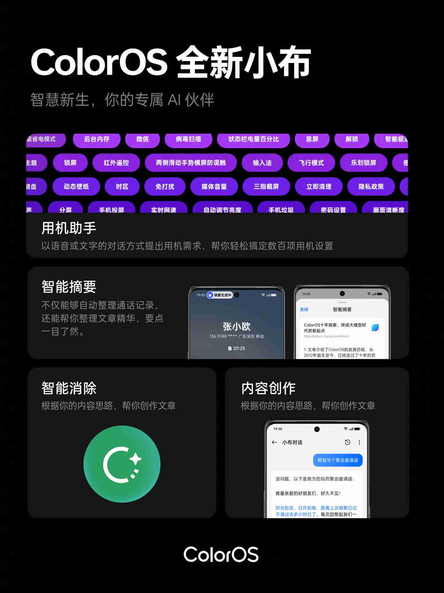 小米14 Ultra现身认证网站 预计本月底发布 配置很顶（小米.现身.本月底）