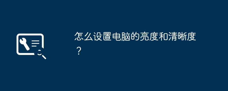 如何选择适合玩游戏的电脑？（玩游戏.如何选择.适合）