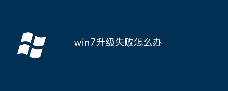 无线路由器怎么安装win7（无线路由器.安装.win7）