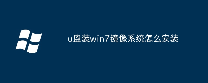 win7怎么设置输入法的切换（输入法.切换.设置）