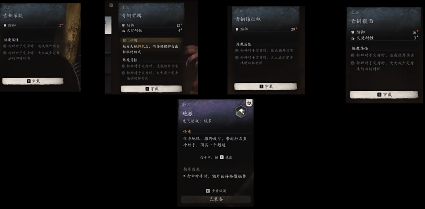 《鸣潮》先约名片补给包效果一览（补给.名片.效果）