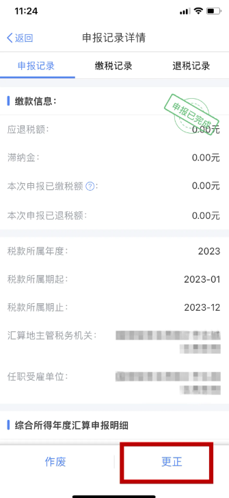 奇怪的打印机