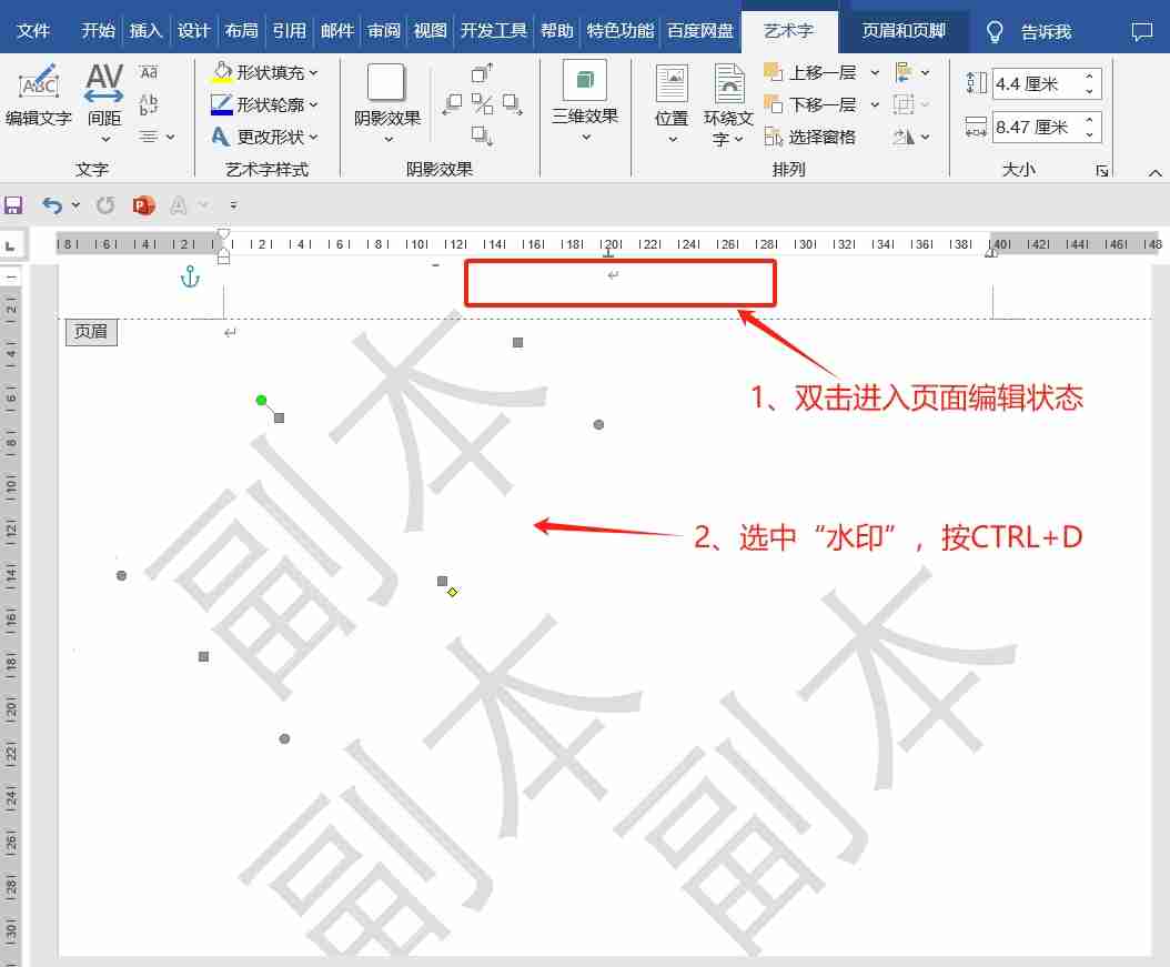 三国谋定天下S2曹操张辽甄洛阵容怎么搭配