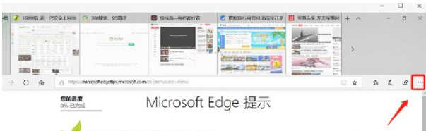 Edge浏览器下载不了文件怎么办 edge无法下载文件解决方法（文件.无法下载.解决方法）