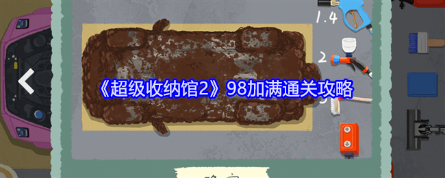 《奇异人生：双重曝光》“能力揭示”预告片