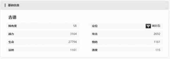 智行火车票怎么不能用了（用了.火车票）