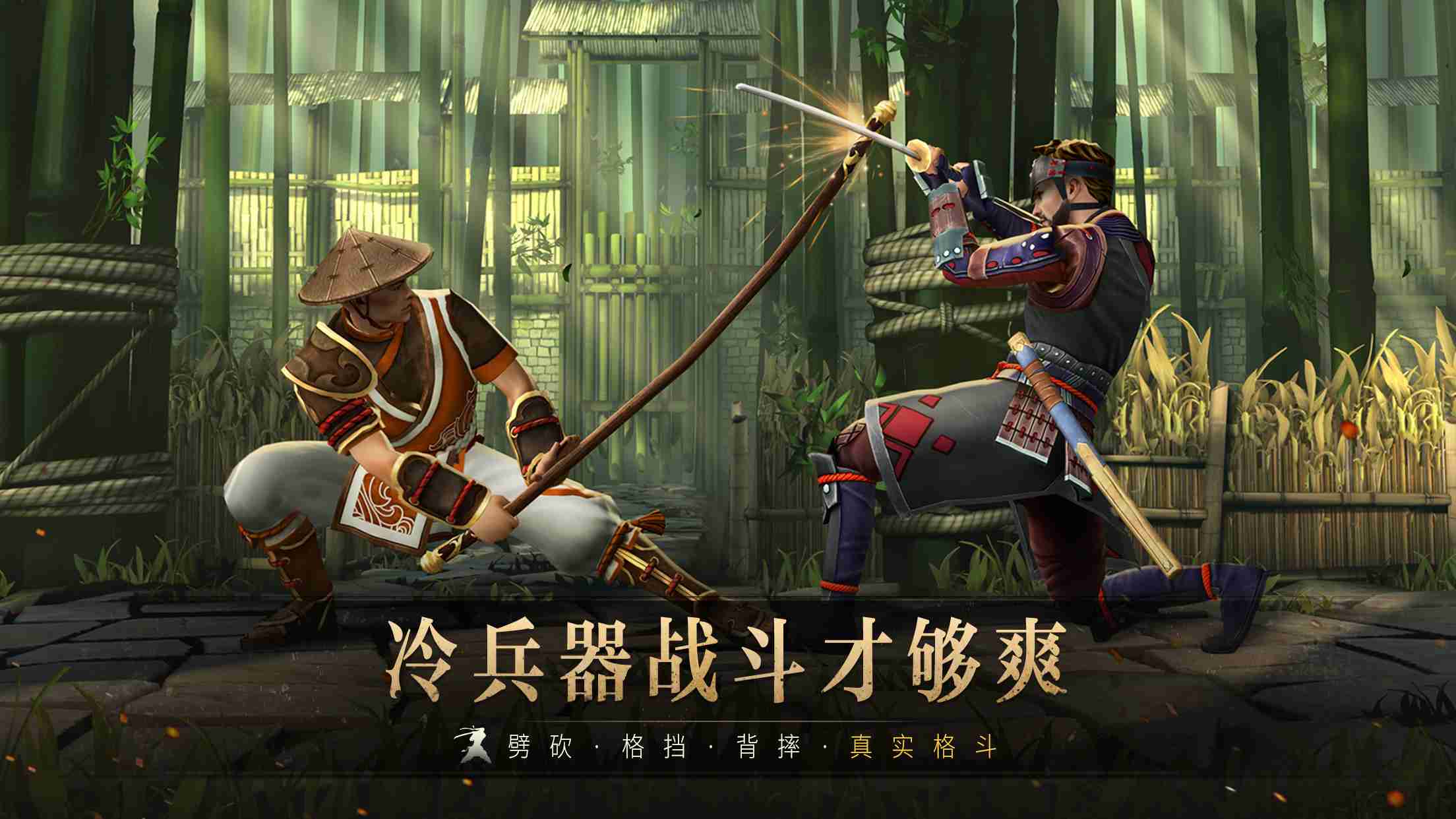 《暗影格斗3》今日全平台上线！万元奖金，“花式过萨奇”挑战赛开启！（万元.挑战赛.暗影）