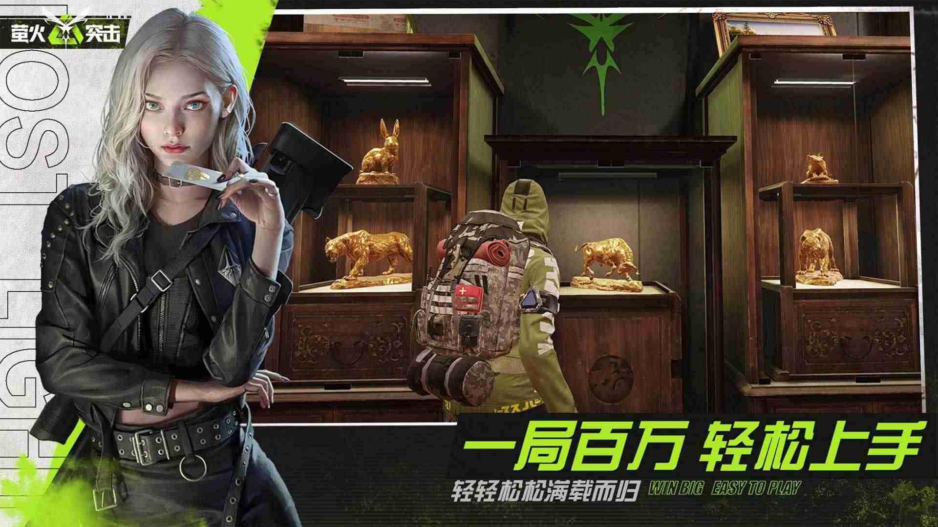 《萤火突击》免疫值增加攻略（萤火.突击.免疫）