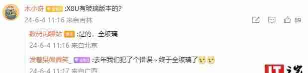 消息称OPPO Find X8 Ultra手机后置四摄双潜望，弃用IMX858（后置.消息称.手机）